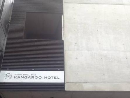 Auberge de jeunesse Kangaroo